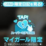 ���͂��߂܂��ā�