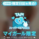 ☆はじめまして☆