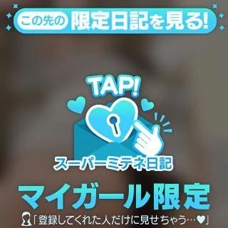 ☆はじめまして☆