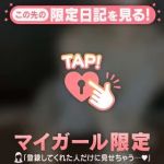 ☆はじめまして☆