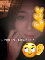 お疲れ様です
