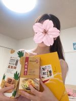 楓
