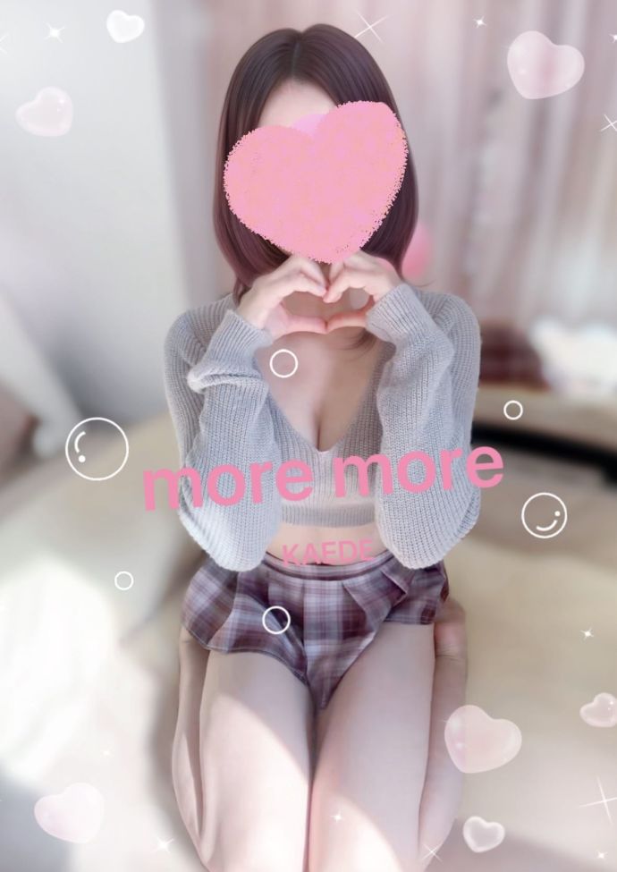 ♡かえで♡本指名様