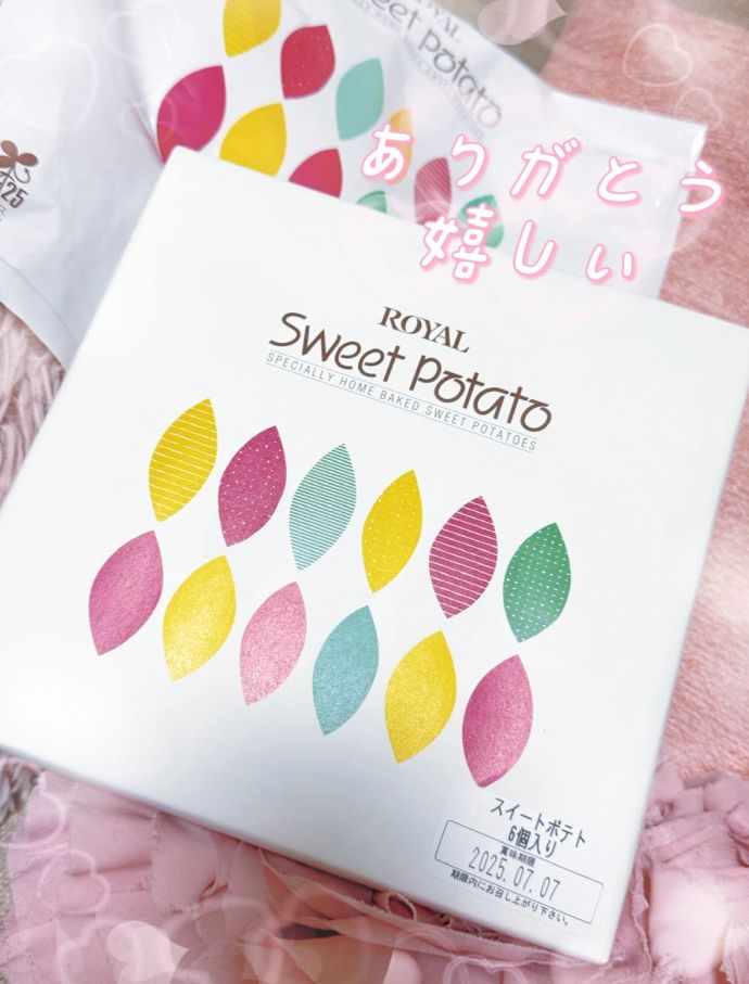 ♡楓♡スイートポテト