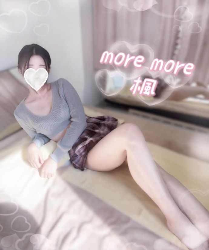 ♡楓♡プレミアコース