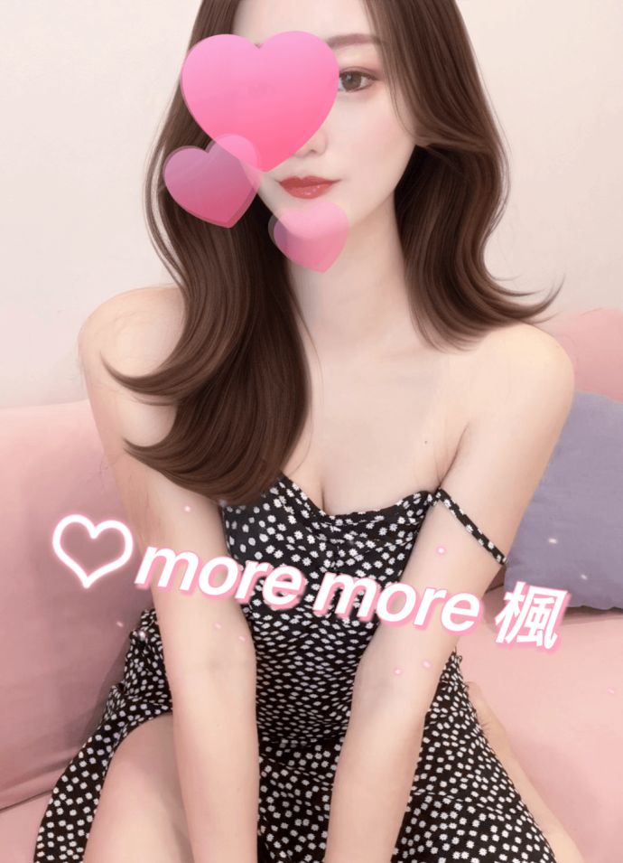 ♡楓♡ 今週の予約