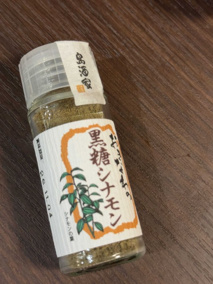 購入品