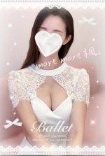 ♡楓♡事前ご予約…