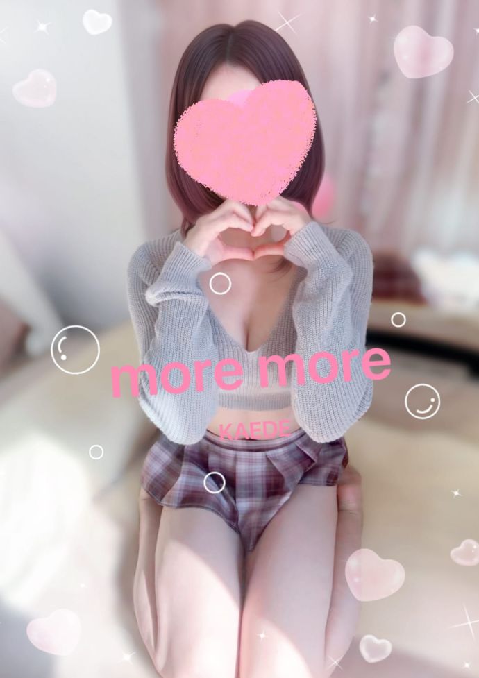 かえで♡感謝♡