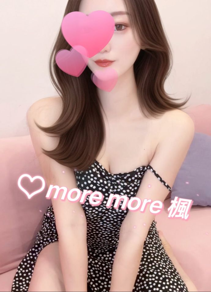 ♡楓♡ ラスト1枠