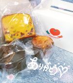 楓（かえで）