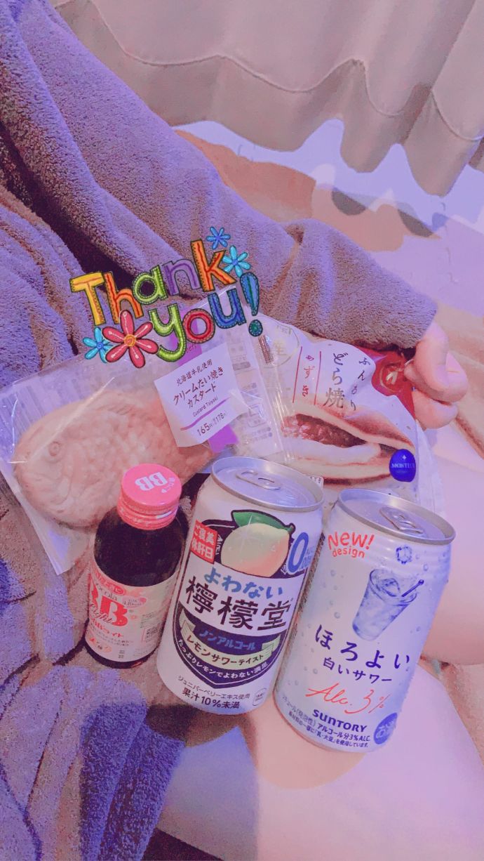 5/18♡お礼♡