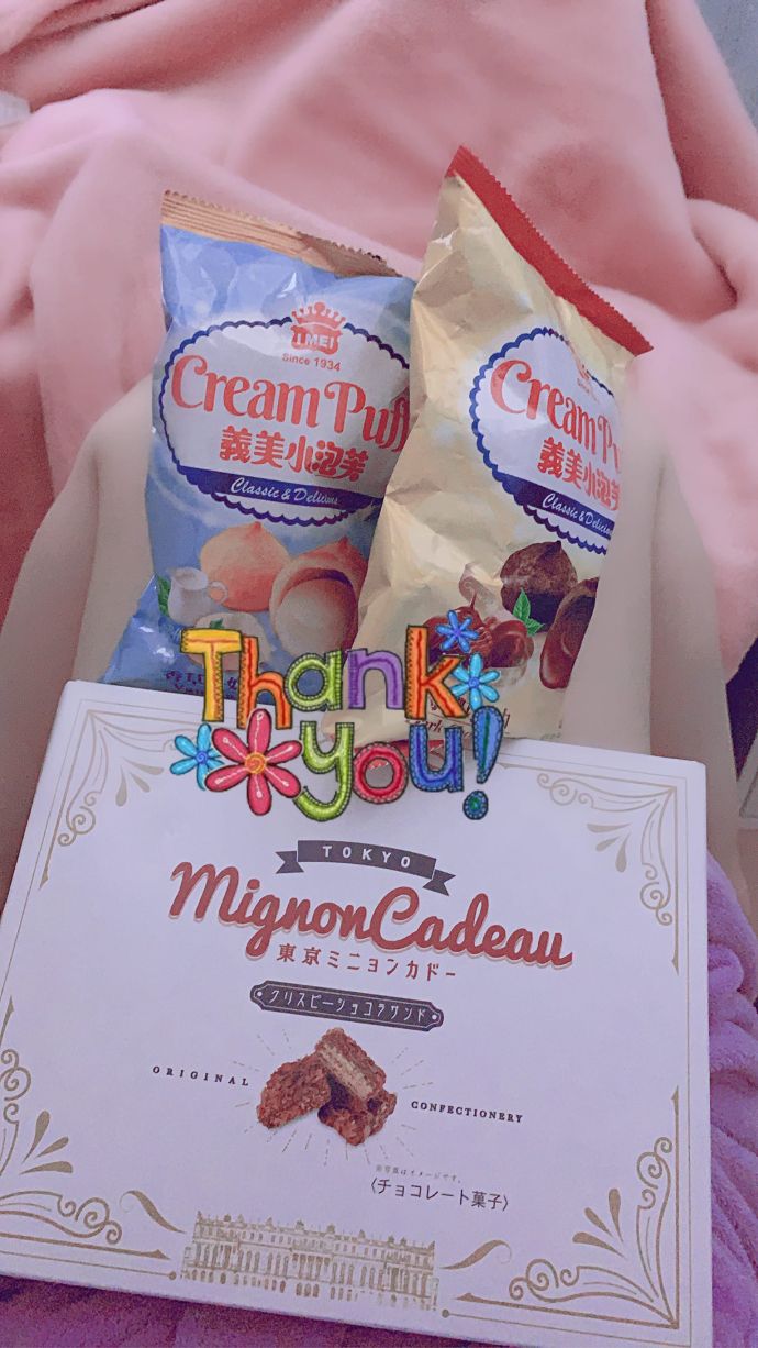 ♡謝謝♡お礼♡