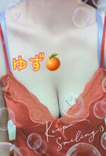 ユズ(新人)