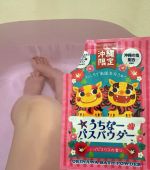 なつか