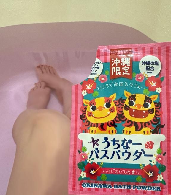 お風呂でぽかぽか❤️でも