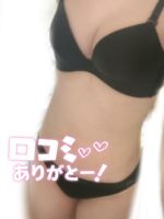 なつか