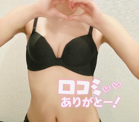 【お礼写メ日記】ヤンヤンさんへ