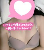 なつか