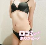 なつか