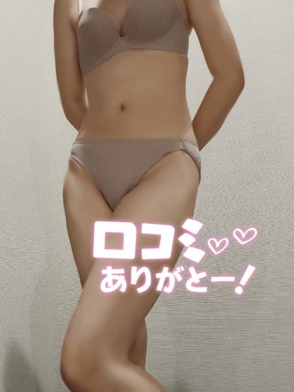 【お礼写メ日記】ひがしさんへ❤️