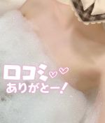 なつか