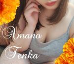 一年分の疲れリ…