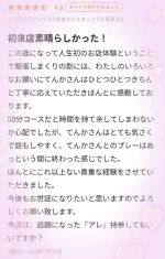 ���������R�~���肪�Ƃ��ł�