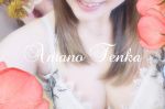疲れとストレス…