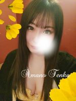 天野てんか