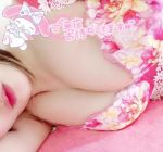 天野てんか