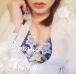 天野てんか