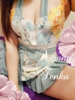 幸せな物語で上…