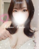 天野てんか