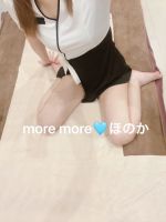 ほのか