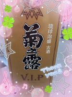 みずな✤mizuna