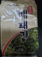 出勤してます(^…