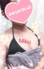 昨日は♥
