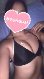 お疲れ様です♡