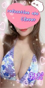 こんばんゎ〜〜…