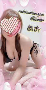 こんちゎ✨ヾ(≧︎…