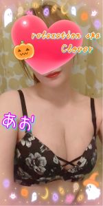 ばんちゃっ♪︎ヾ…