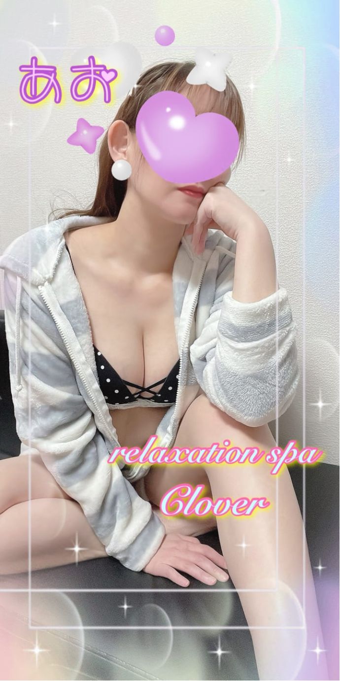 おはっ♡