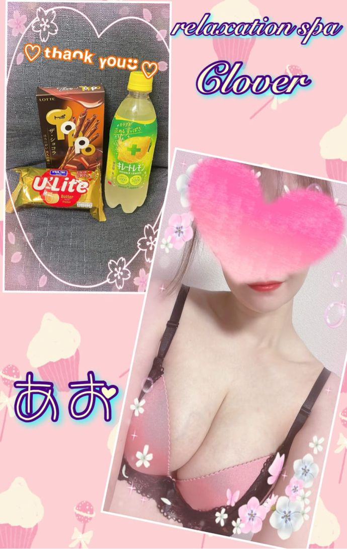 ✧*。(❀・ω❀)アリガト。*✧