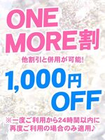 🌟24時間以内限…