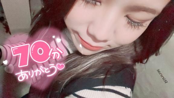 ぉ礼°ʚ✉ɞ°