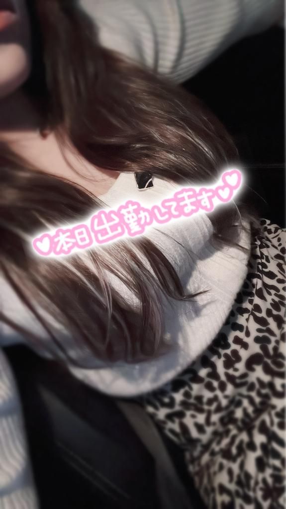 受付中です