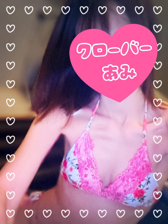 先週のお礼です♡