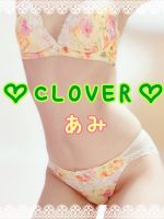 明日もいます(*…