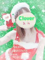 月曜日のお礼♡